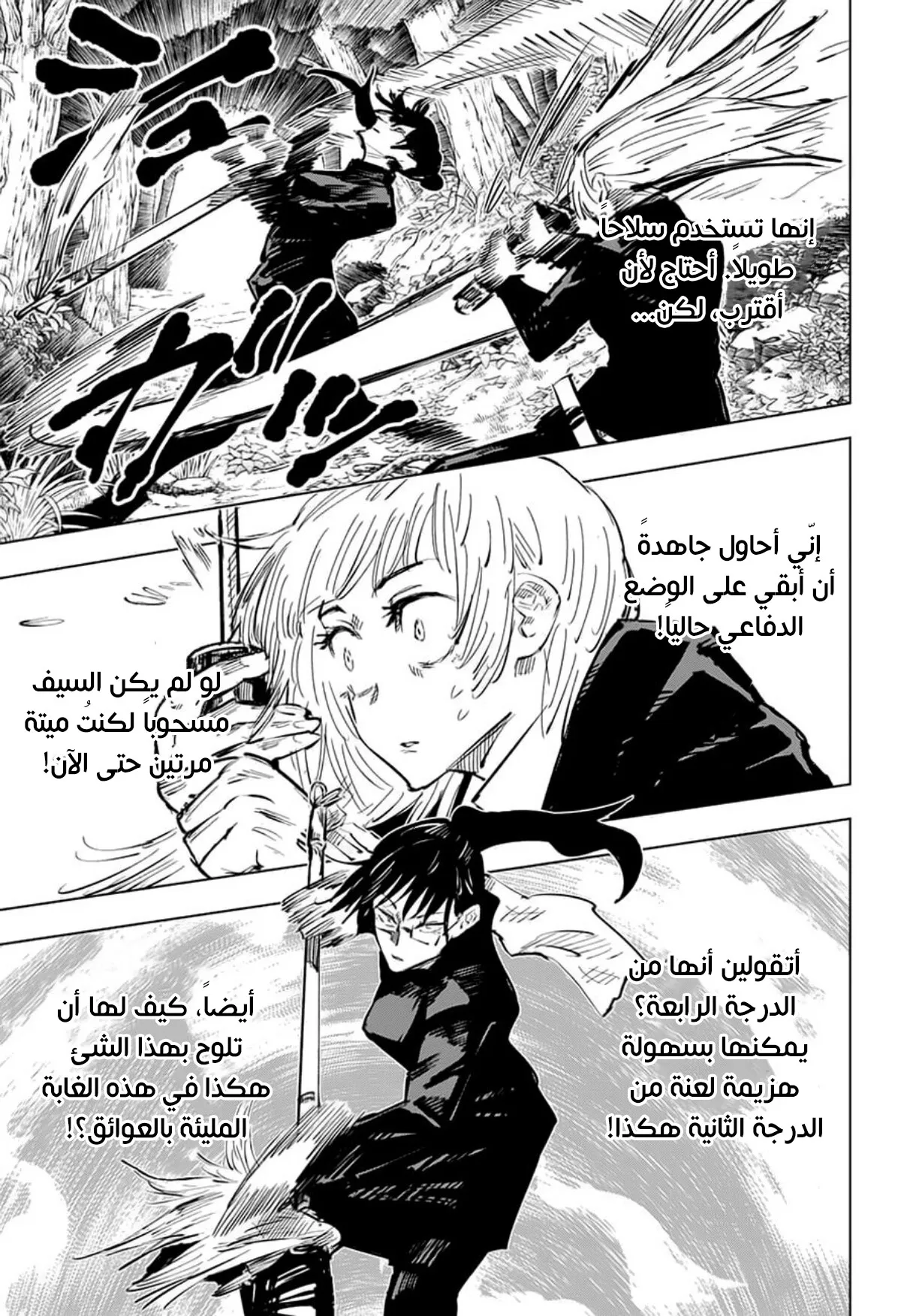الصفحة 4 من 20