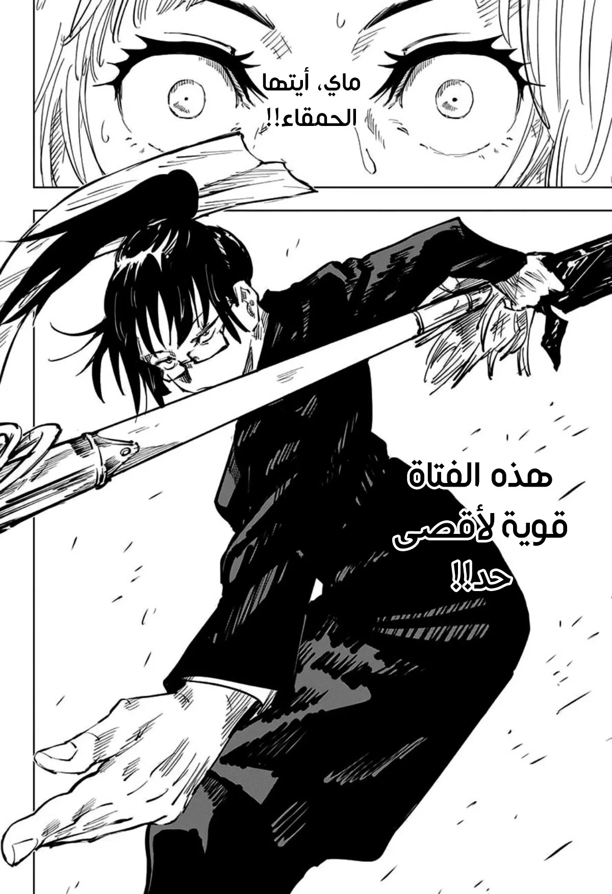 الصفحة 3 من 20