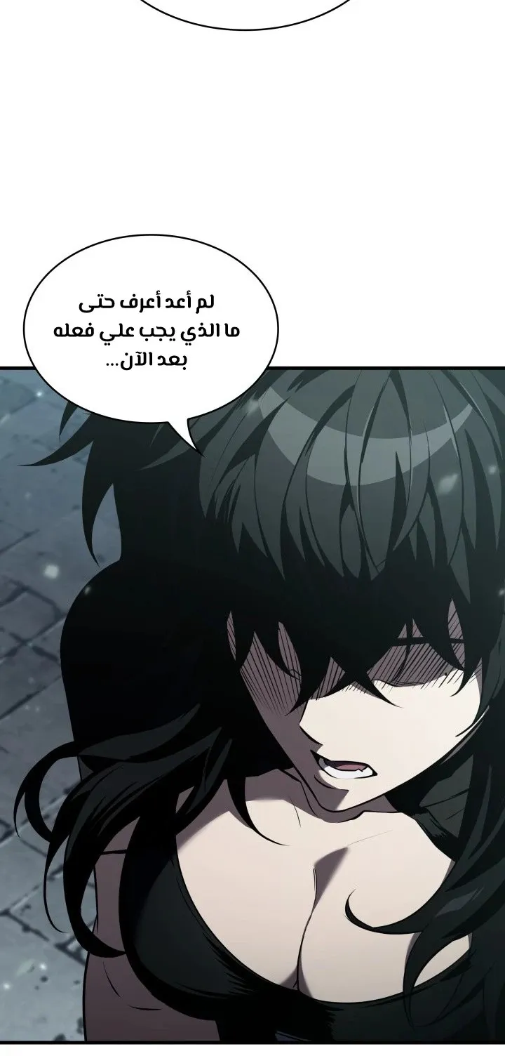 الصفحة 97 من 108