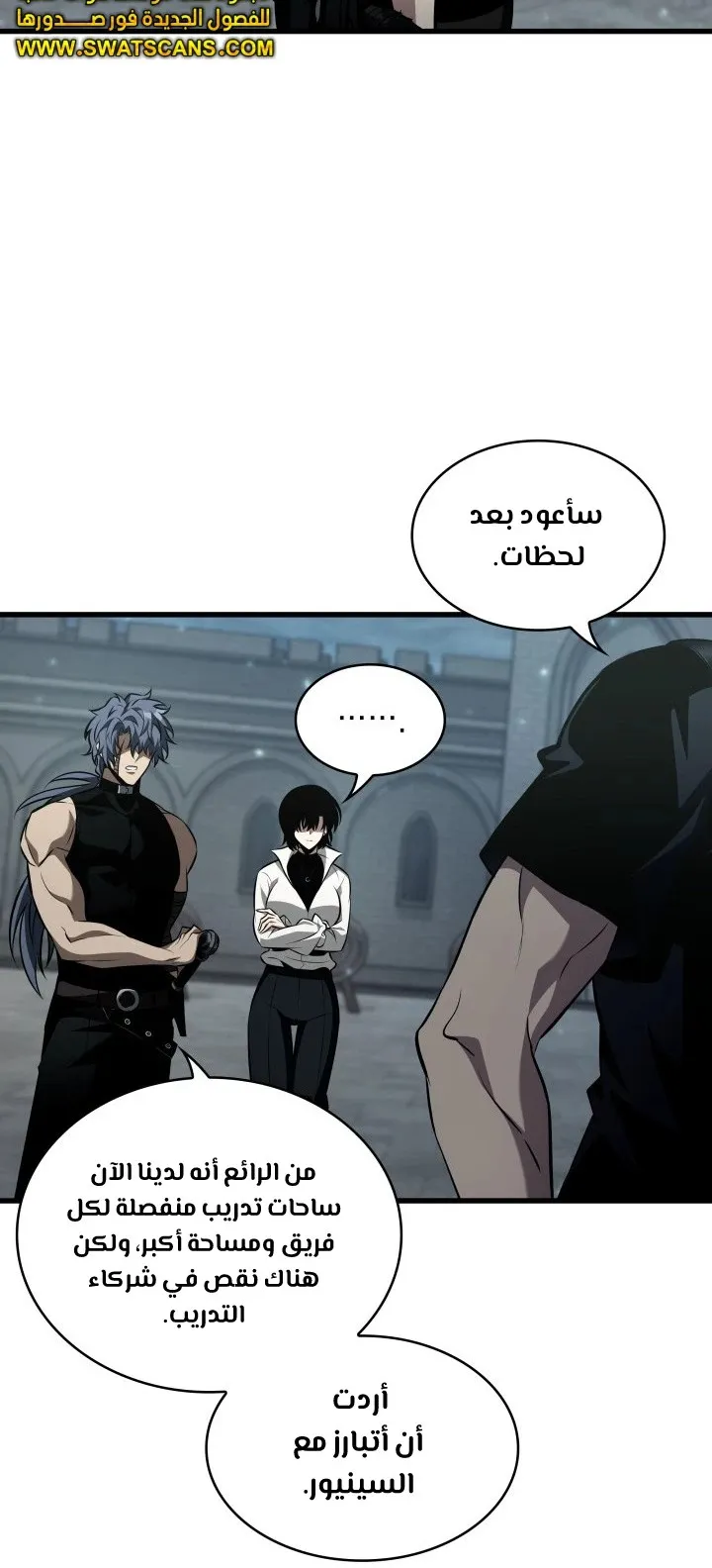 الصفحة 56 من 108