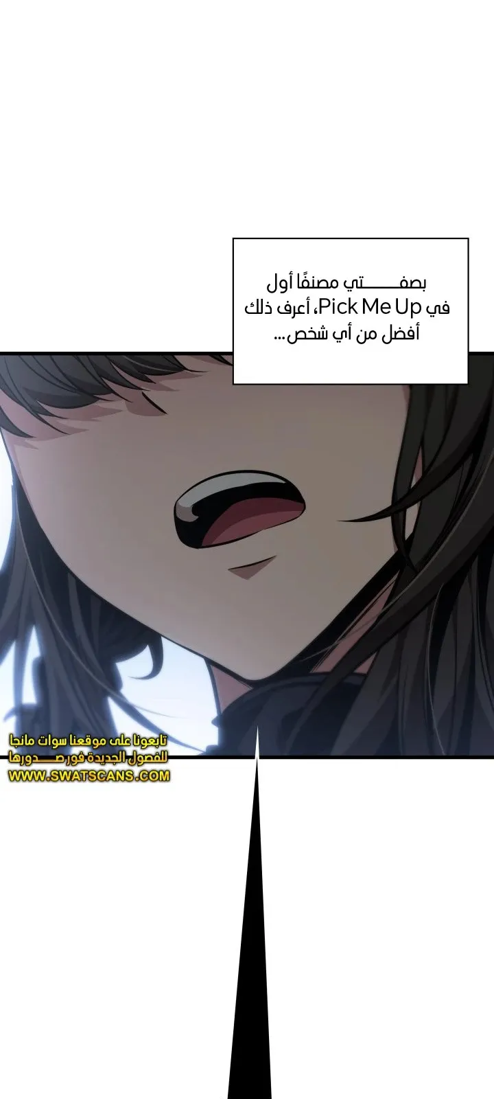 الصفحة 3 من 108