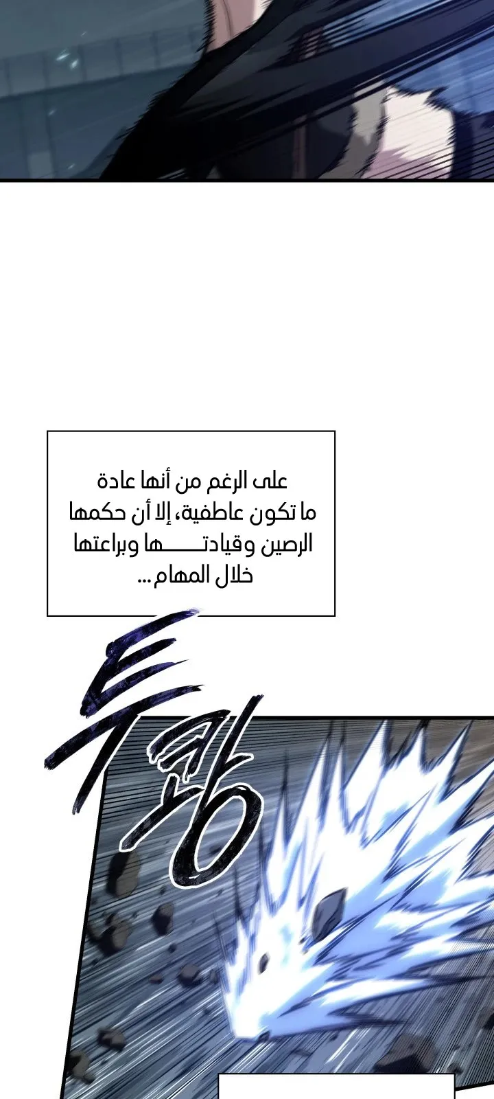 الصفحة 78 من 108