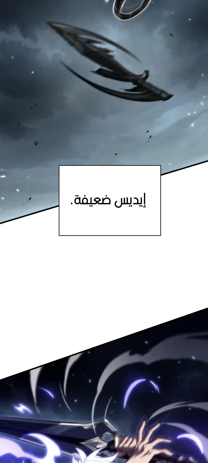 الصفحة 83 من 108
