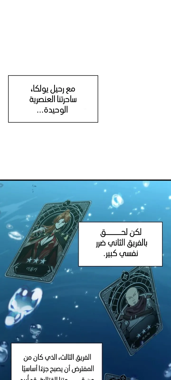 الصفحة 100 من 108