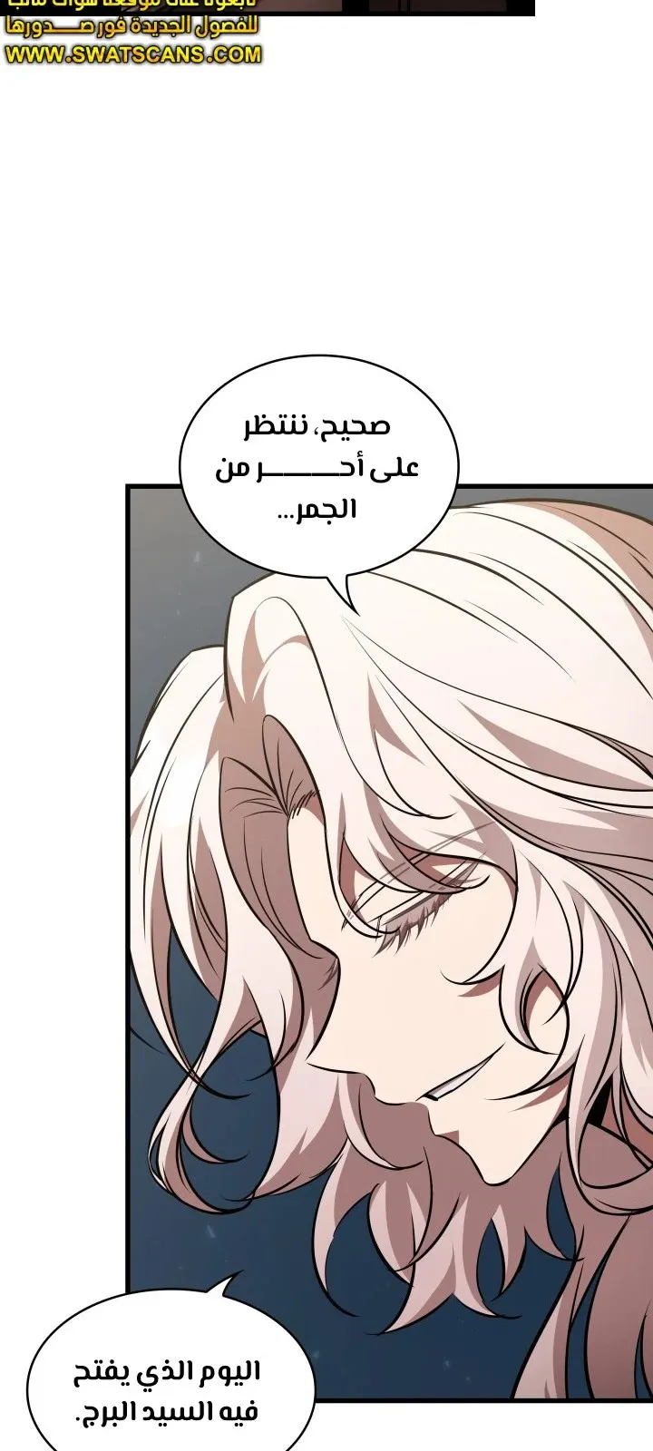 الصفحة 39 من 108