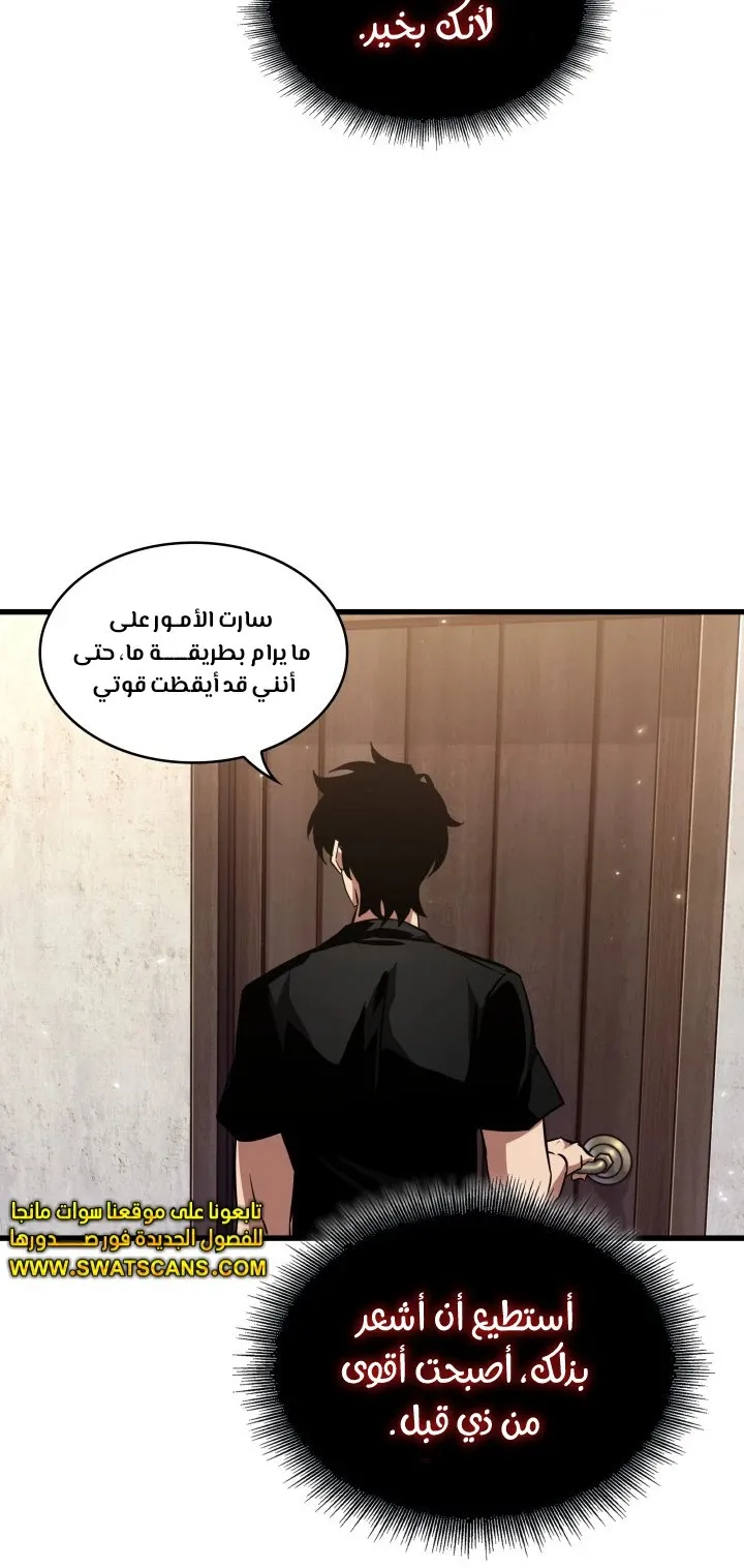 الصفحة 24 من 108