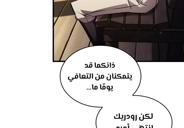 الصفحة 95 من 108