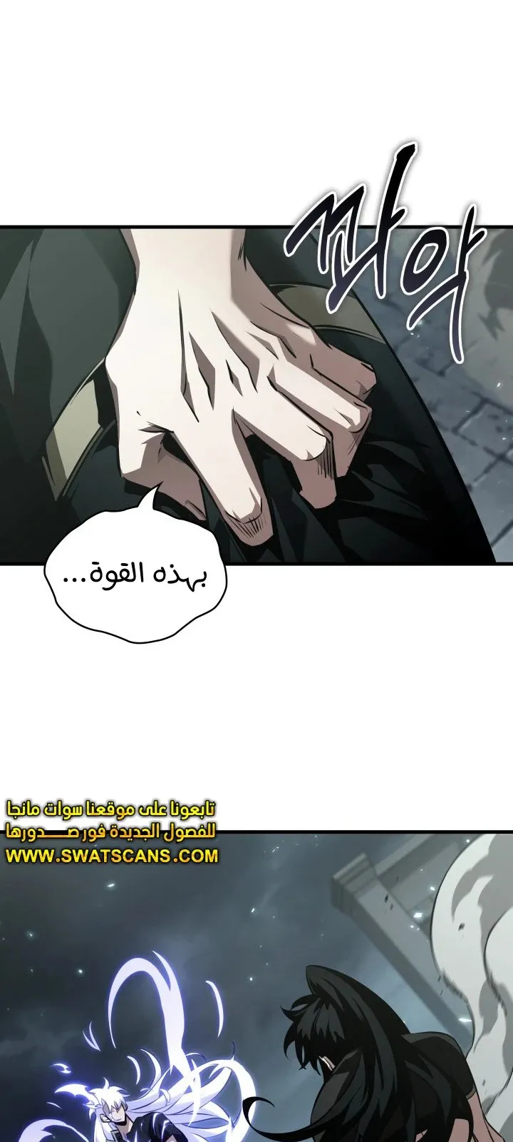 الصفحة 92 من 108