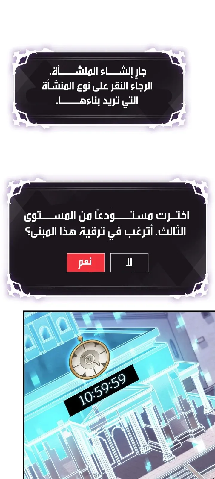 الصفحة 12 من 108