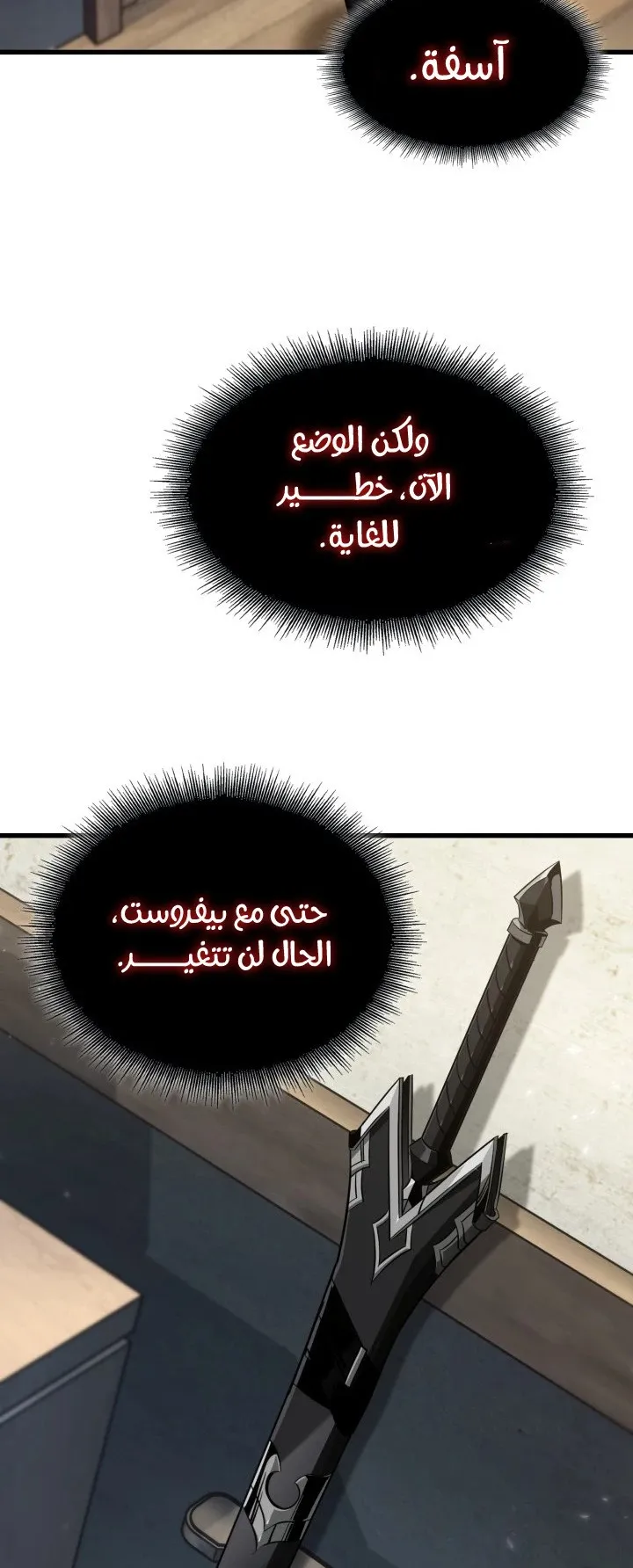 الصفحة 27 من 108