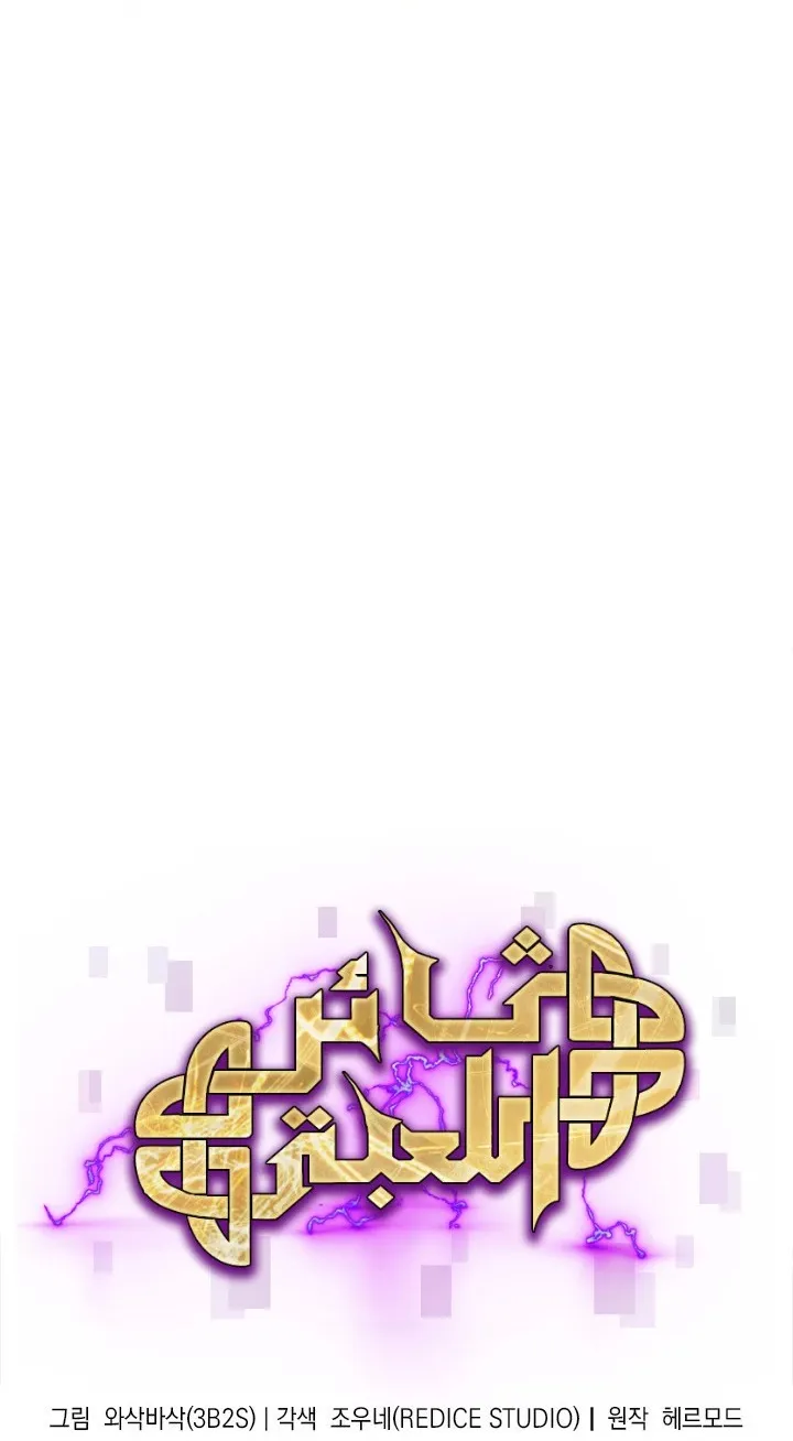 الصفحة 5 من 108
