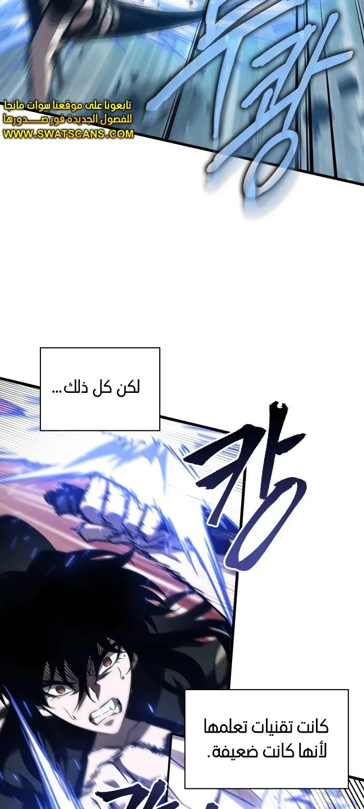 الصفحة 80 من 108