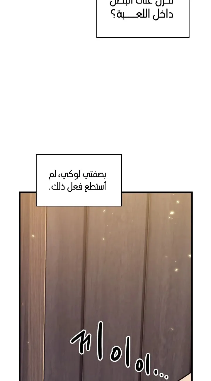 الصفحة 21 من 108