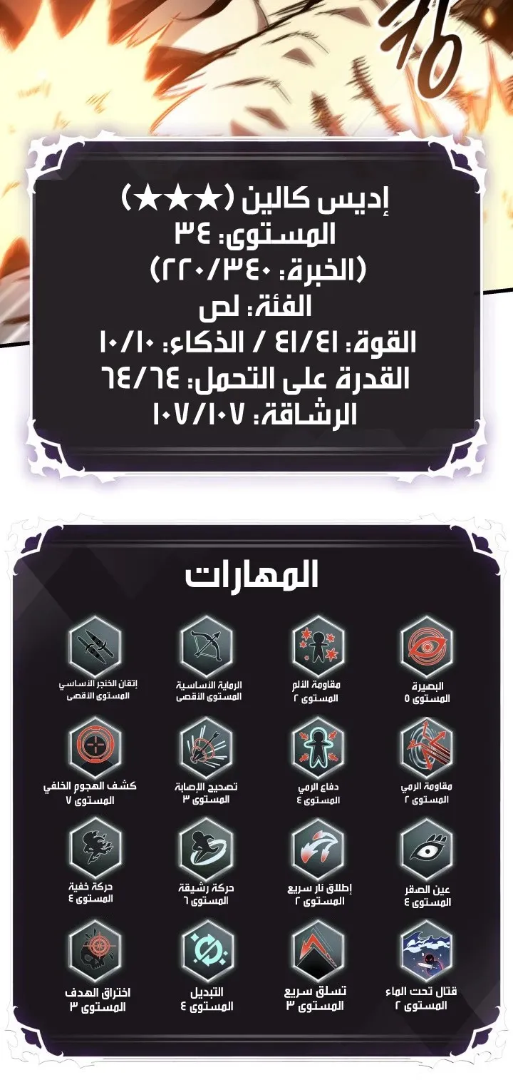 الصفحة 71 من 108