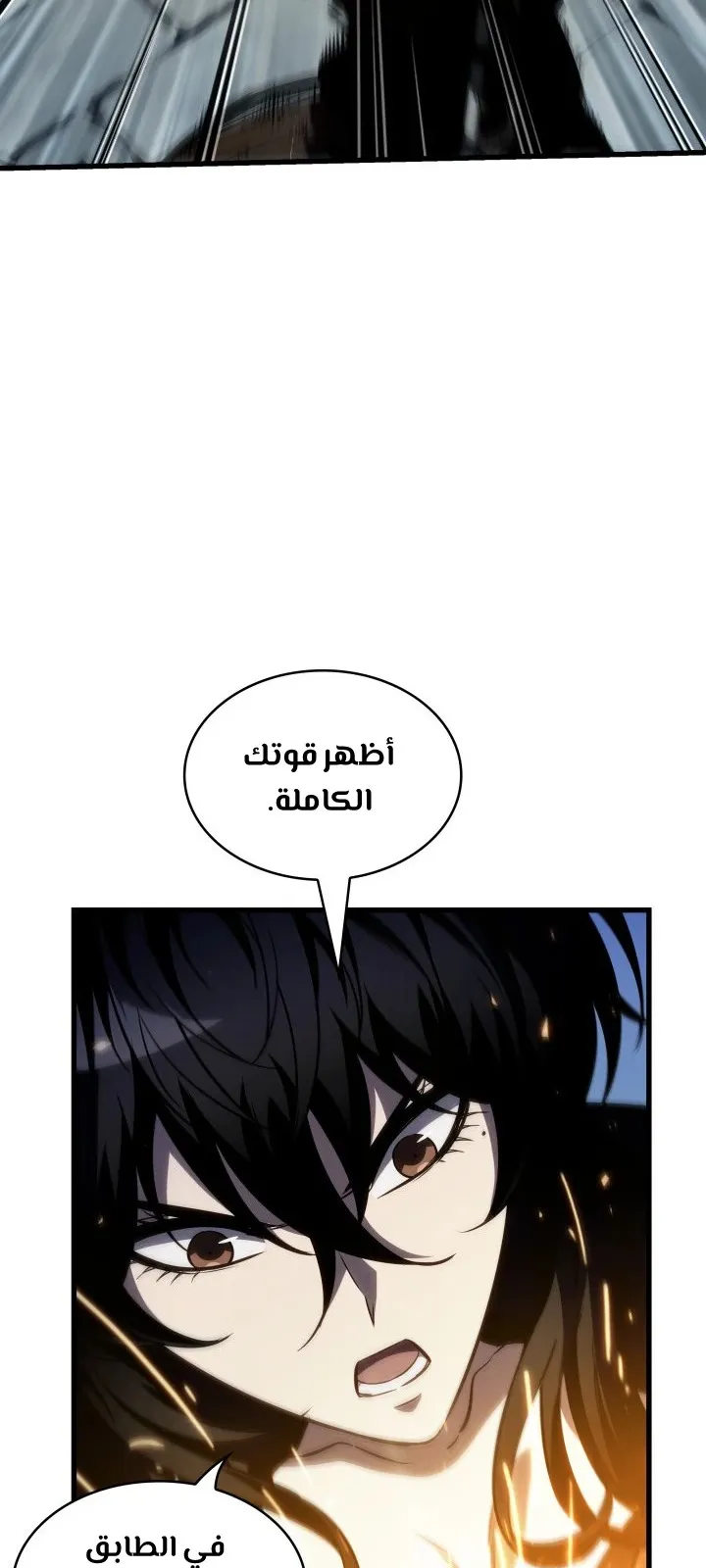 الصفحة 73 من 108
