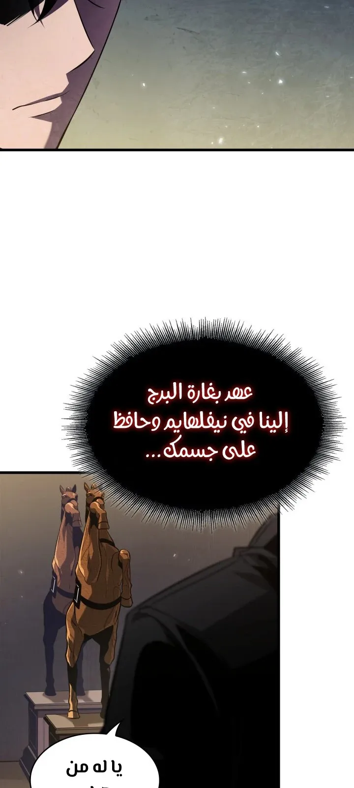 الصفحة 30 من 108