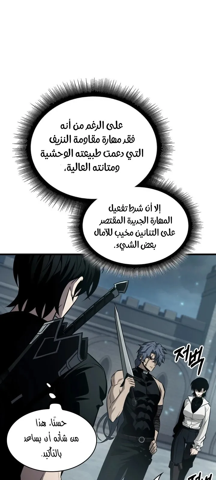 الصفحة 52 من 108