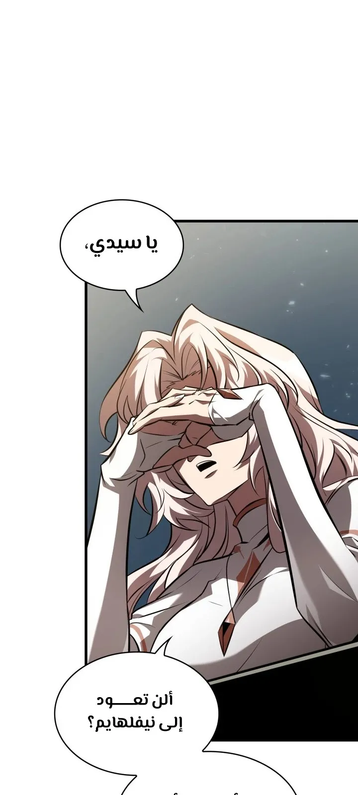 الصفحة 25 من 108