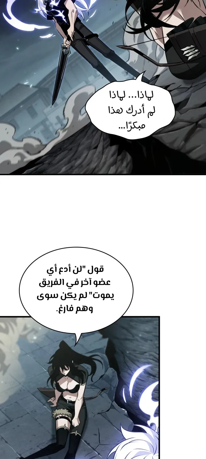 الصفحة 93 من 108