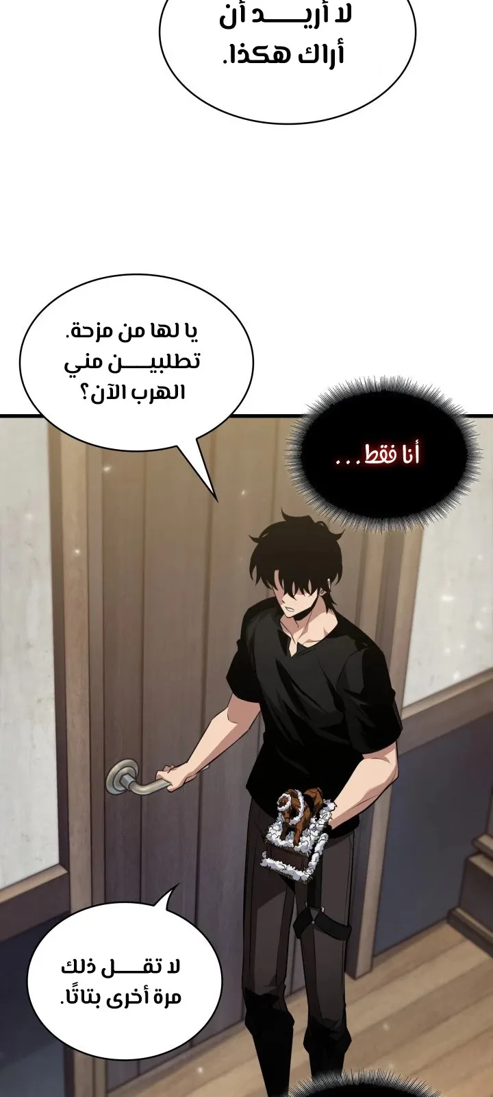 الصفحة 26 من 108