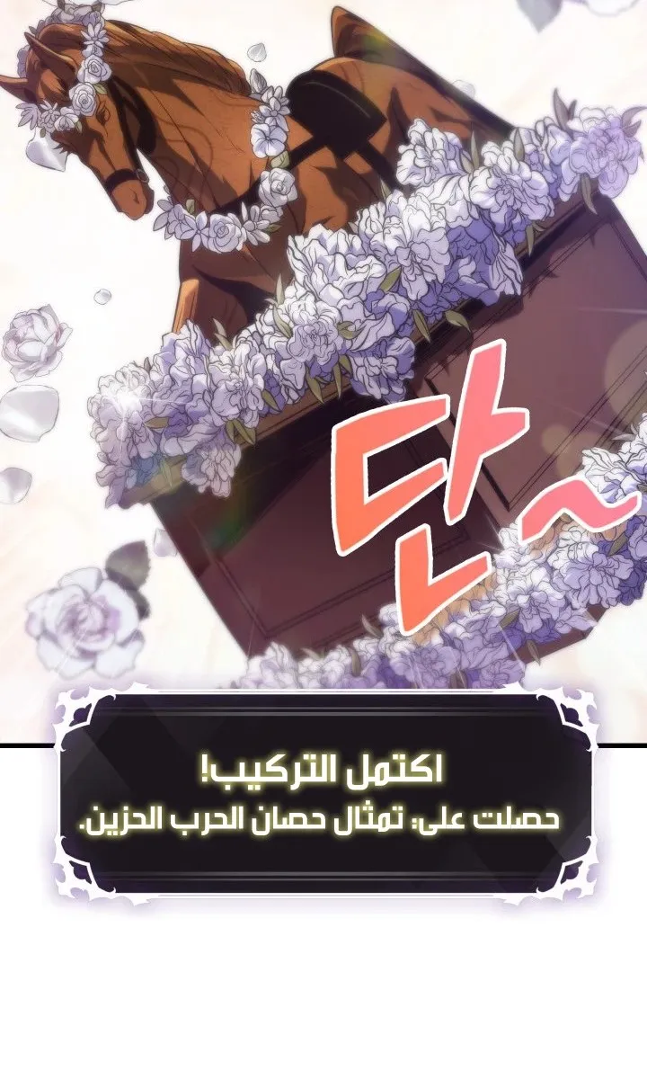 الصفحة 17 من 108
