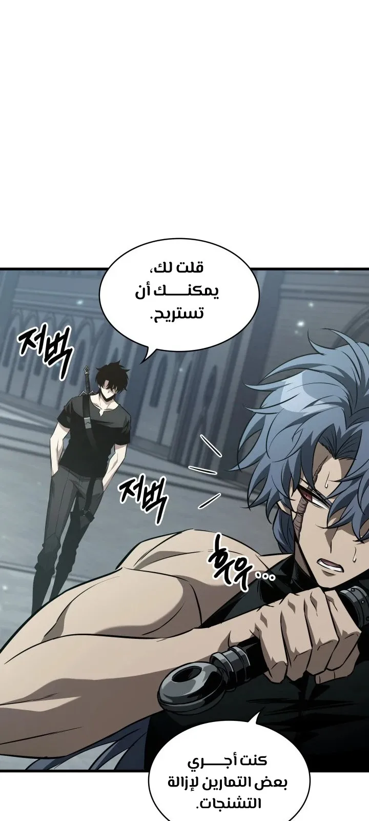 الصفحة 45 من 108