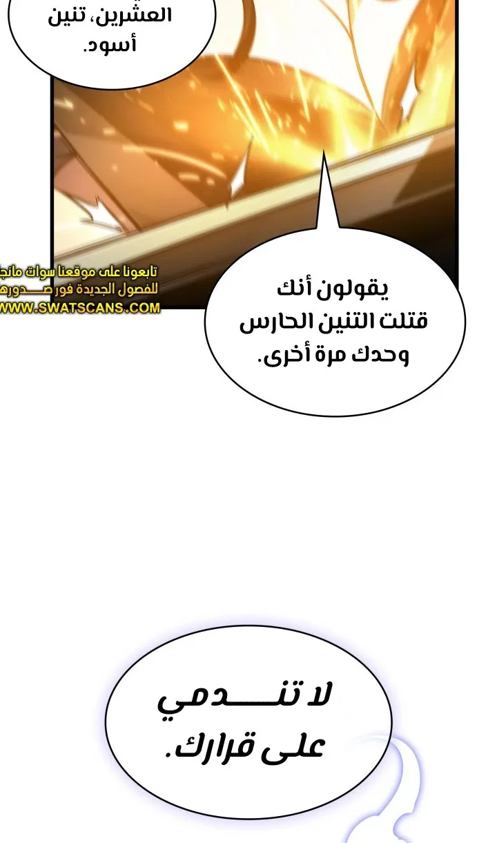 الصفحة 74 من 108