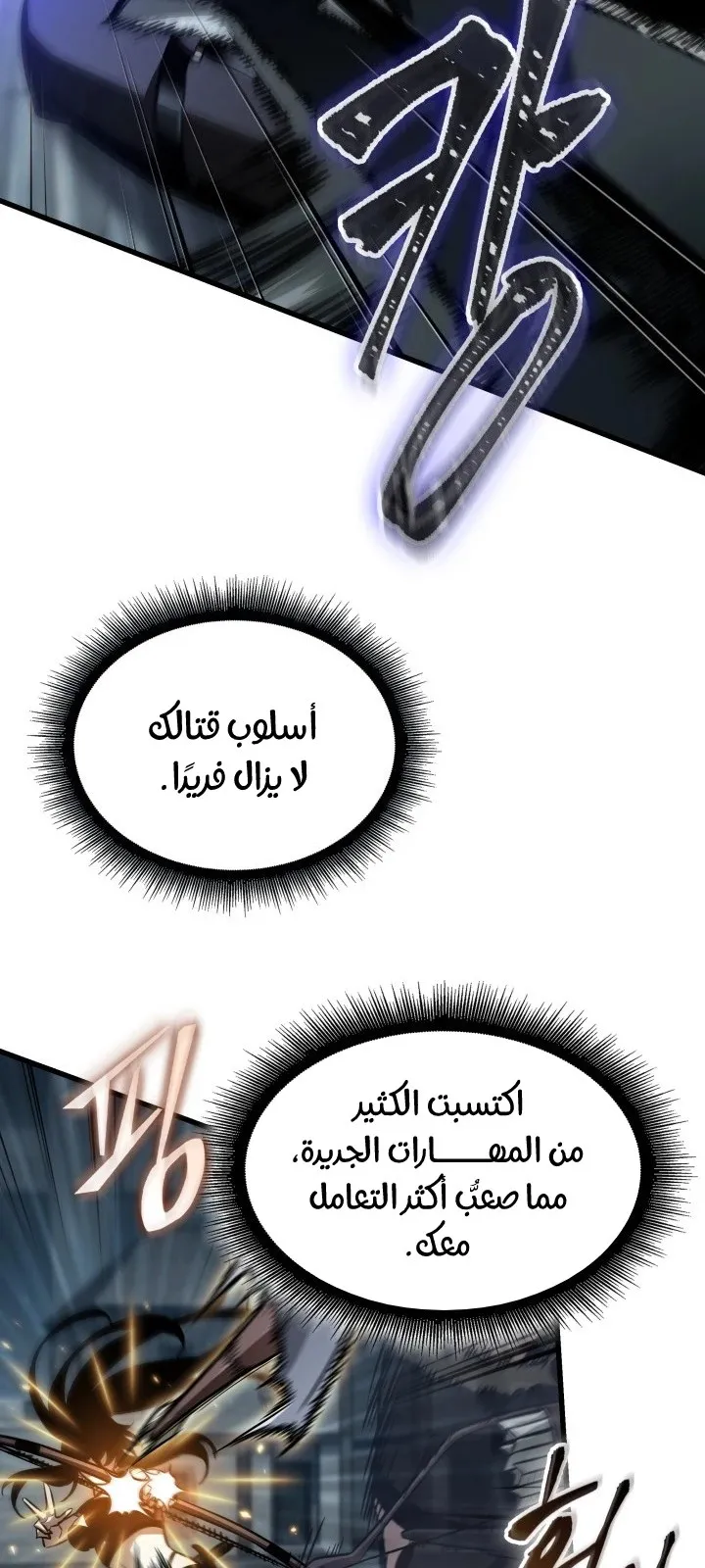 الصفحة 66 من 108