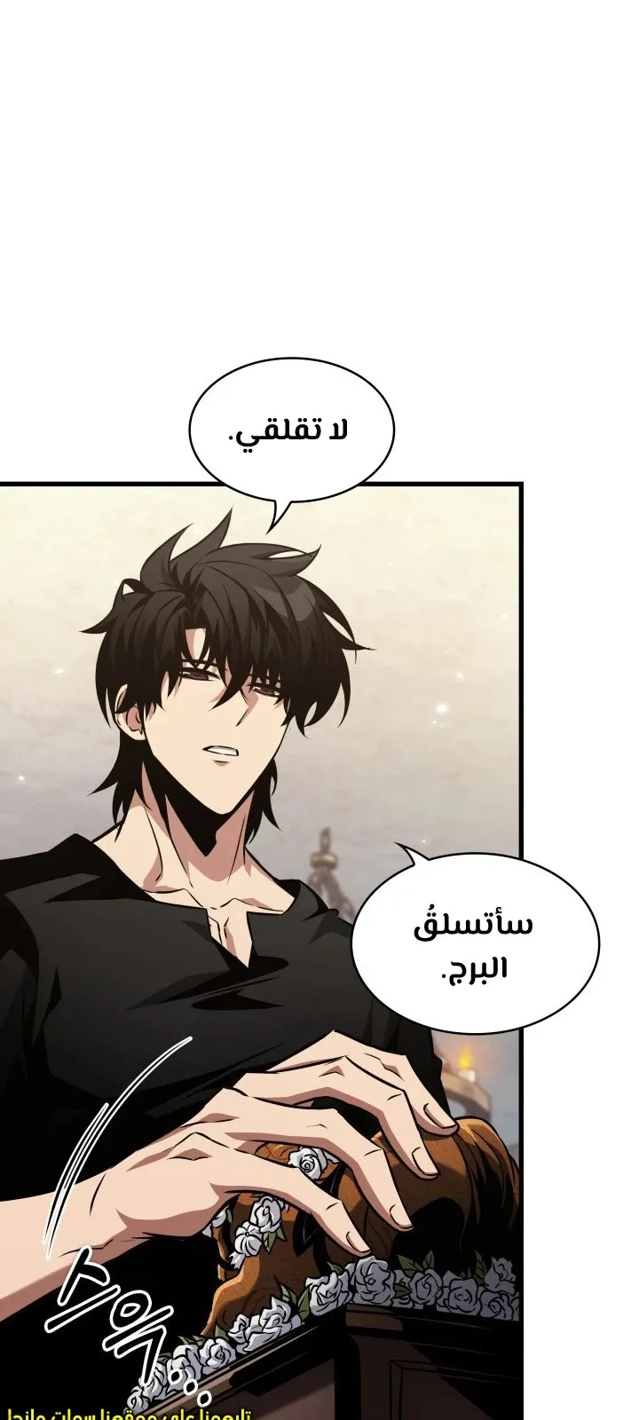 الصفحة 38 من 108