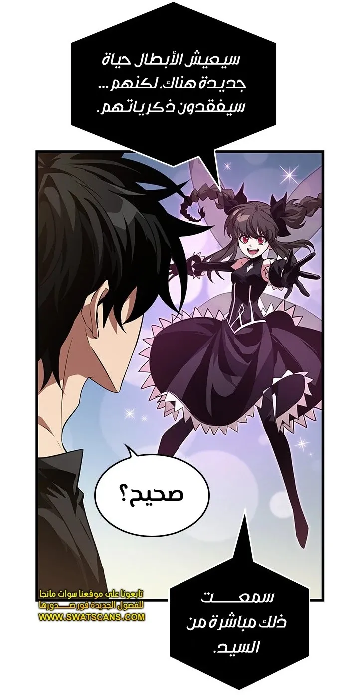 الصفحة 9 من 108