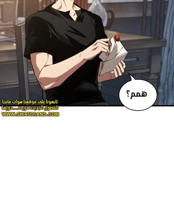 الصفحة 14 من 108