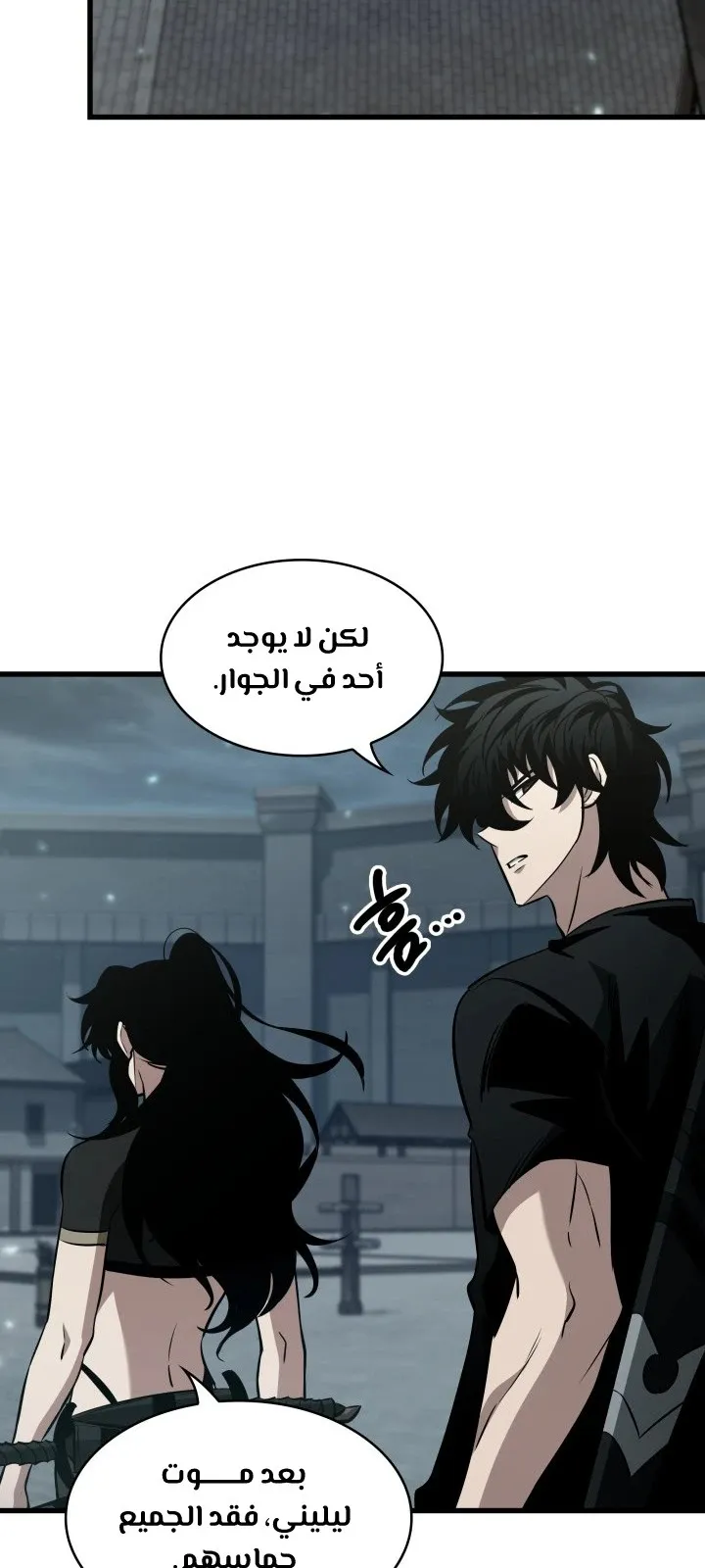 الصفحة 58 من 108