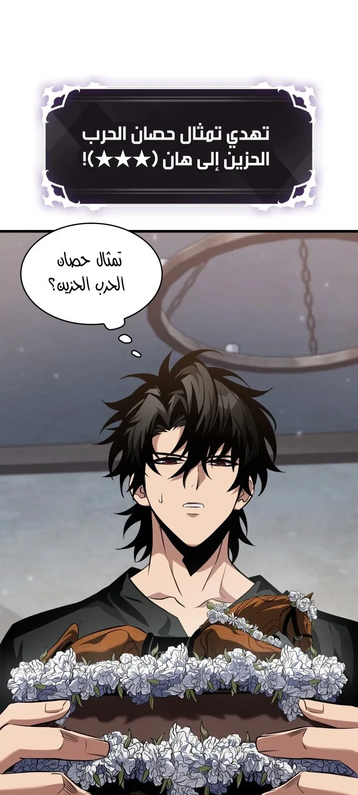 الصفحة 18 من 108