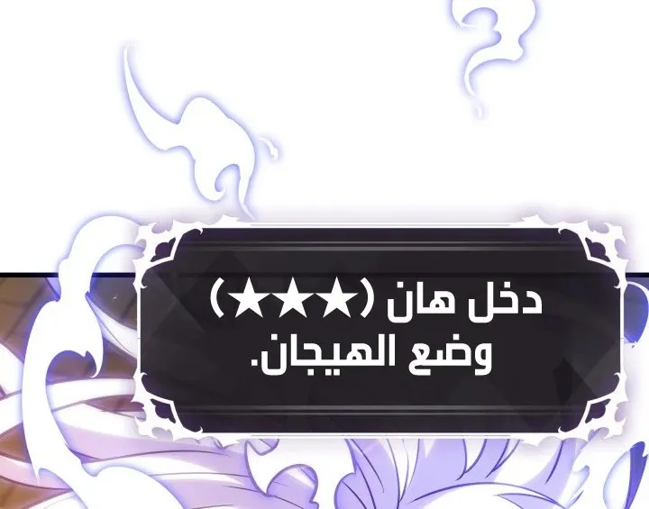 الصفحة 75 من 108