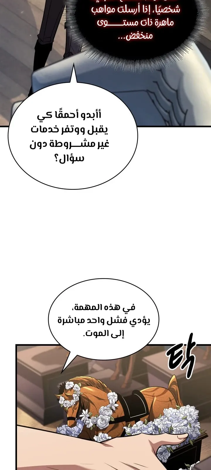 الصفحة 32 من 108