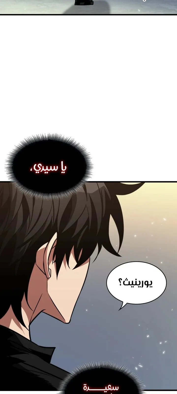 الصفحة 23 من 108