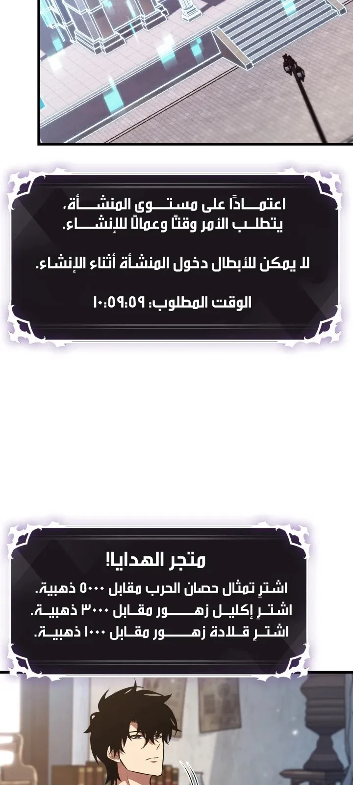 الصفحة 13 من 108