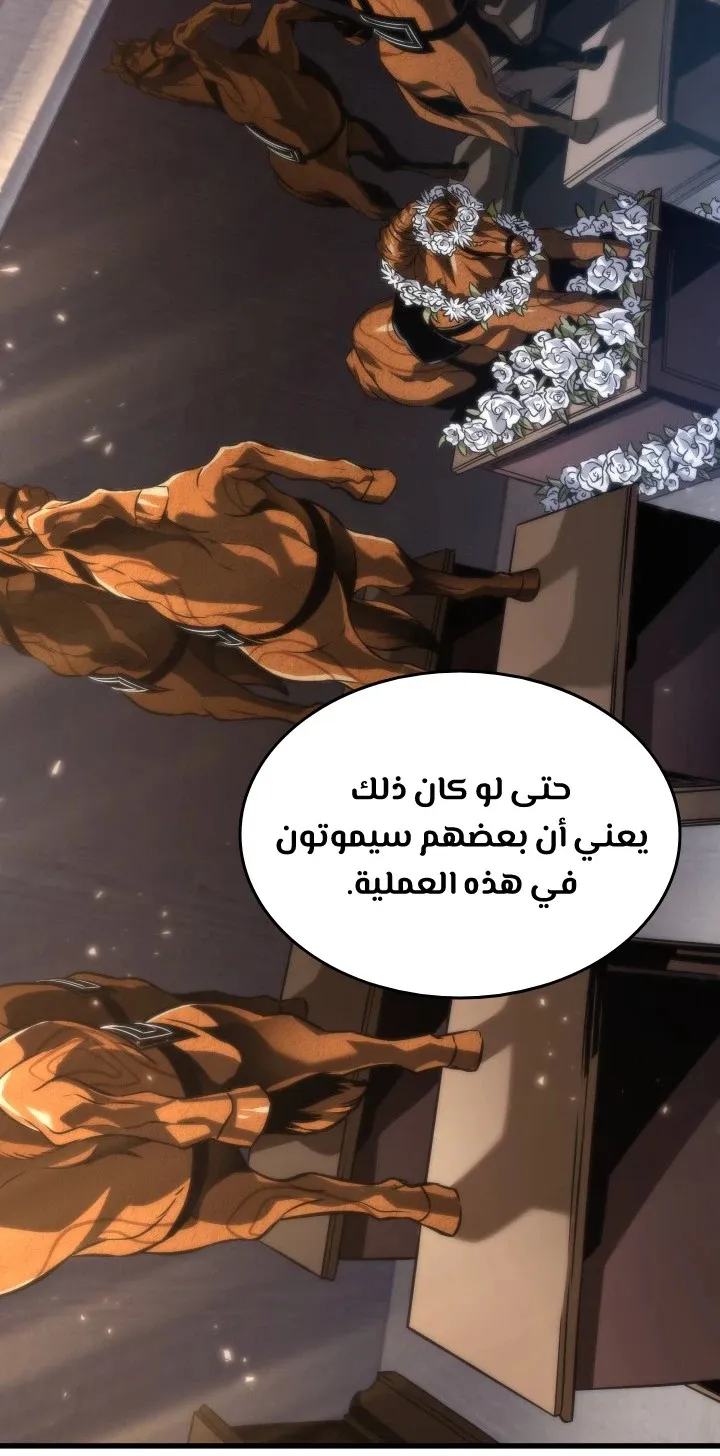 الصفحة 37 من 108