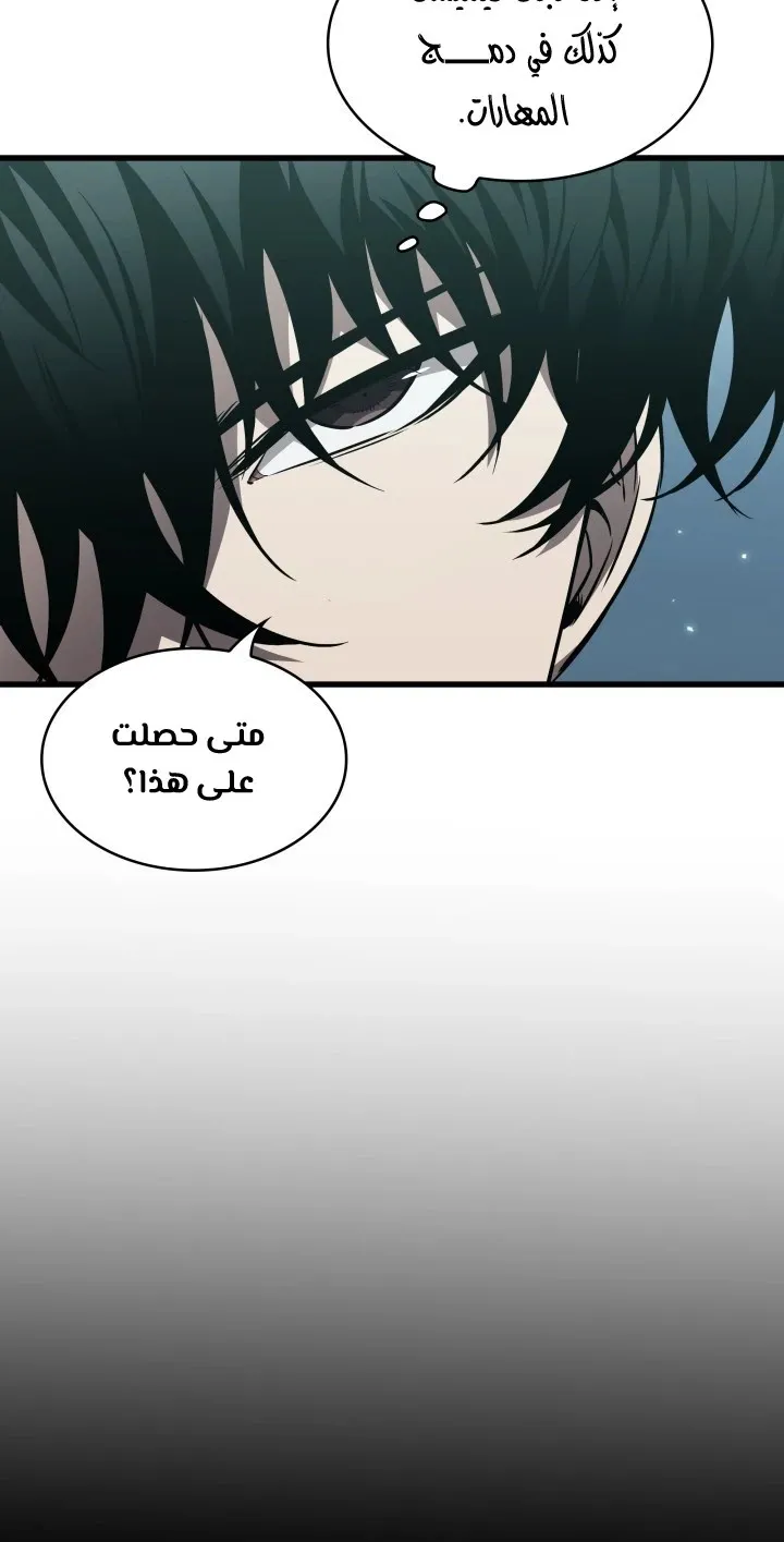 الصفحة 48 من 108