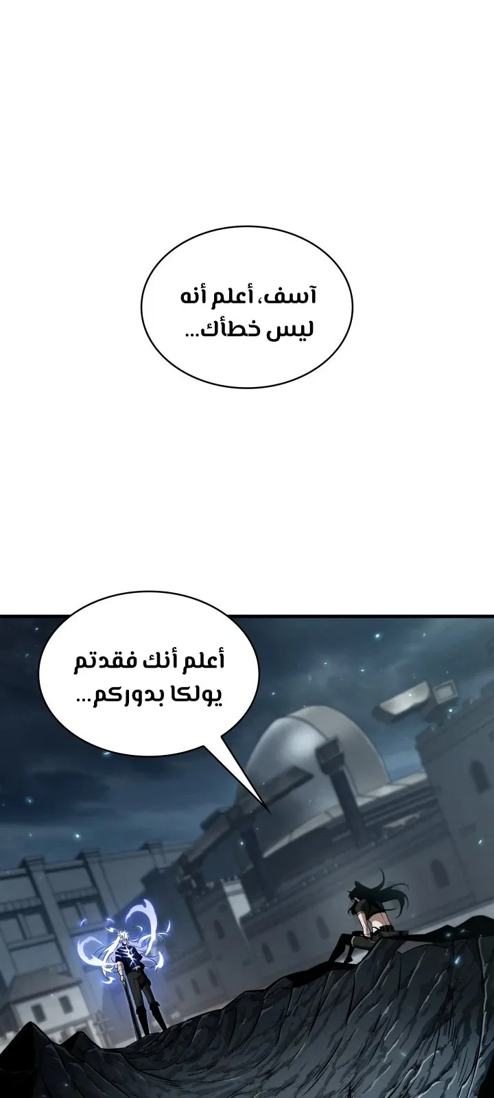 الصفحة 98 من 108