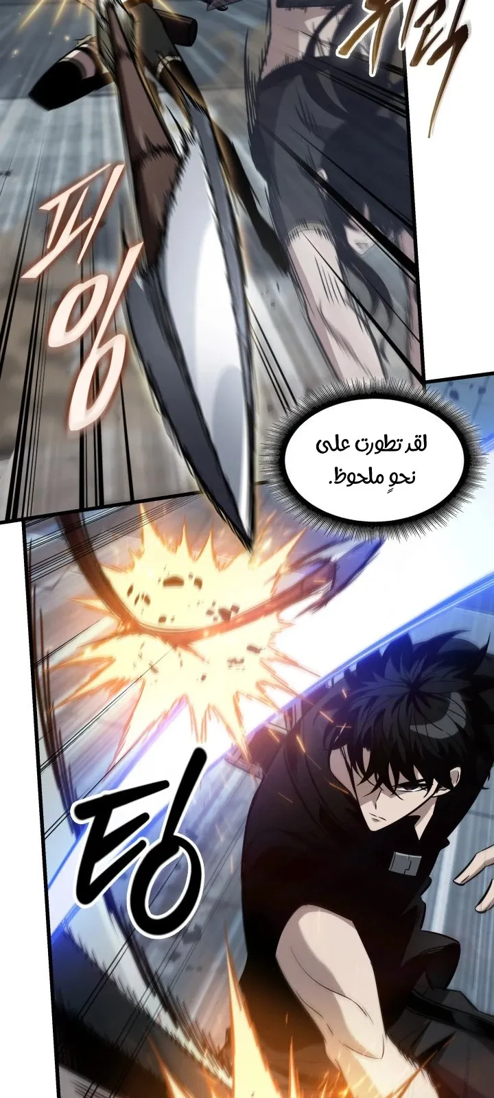 الصفحة 67 من 108