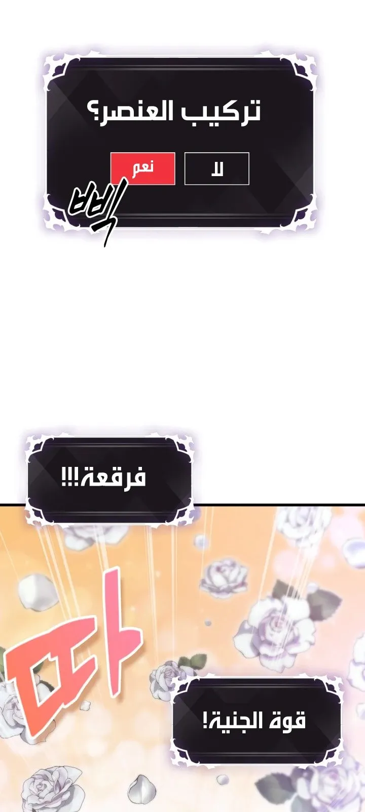 الصفحة 16 من 108