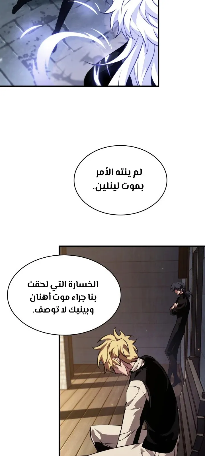 الصفحة 94 من 108