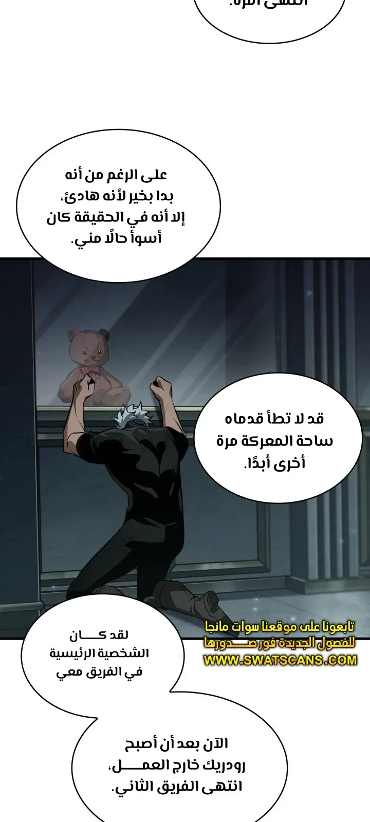 الصفحة 96 من 108