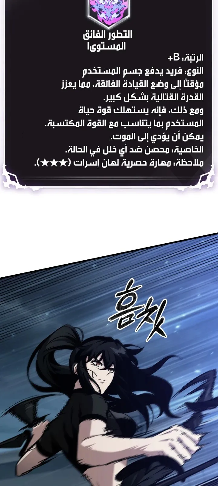 الصفحة 77 من 108