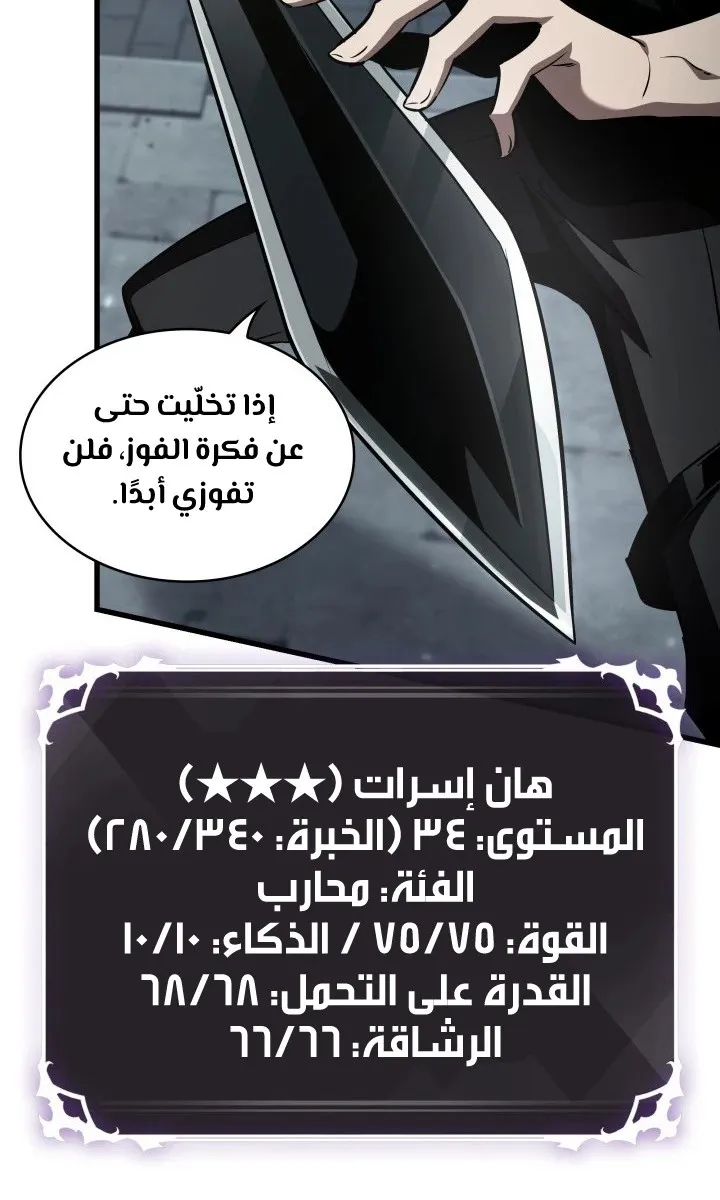 الصفحة 63 من 108