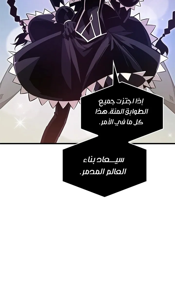 الصفحة 8 من 108