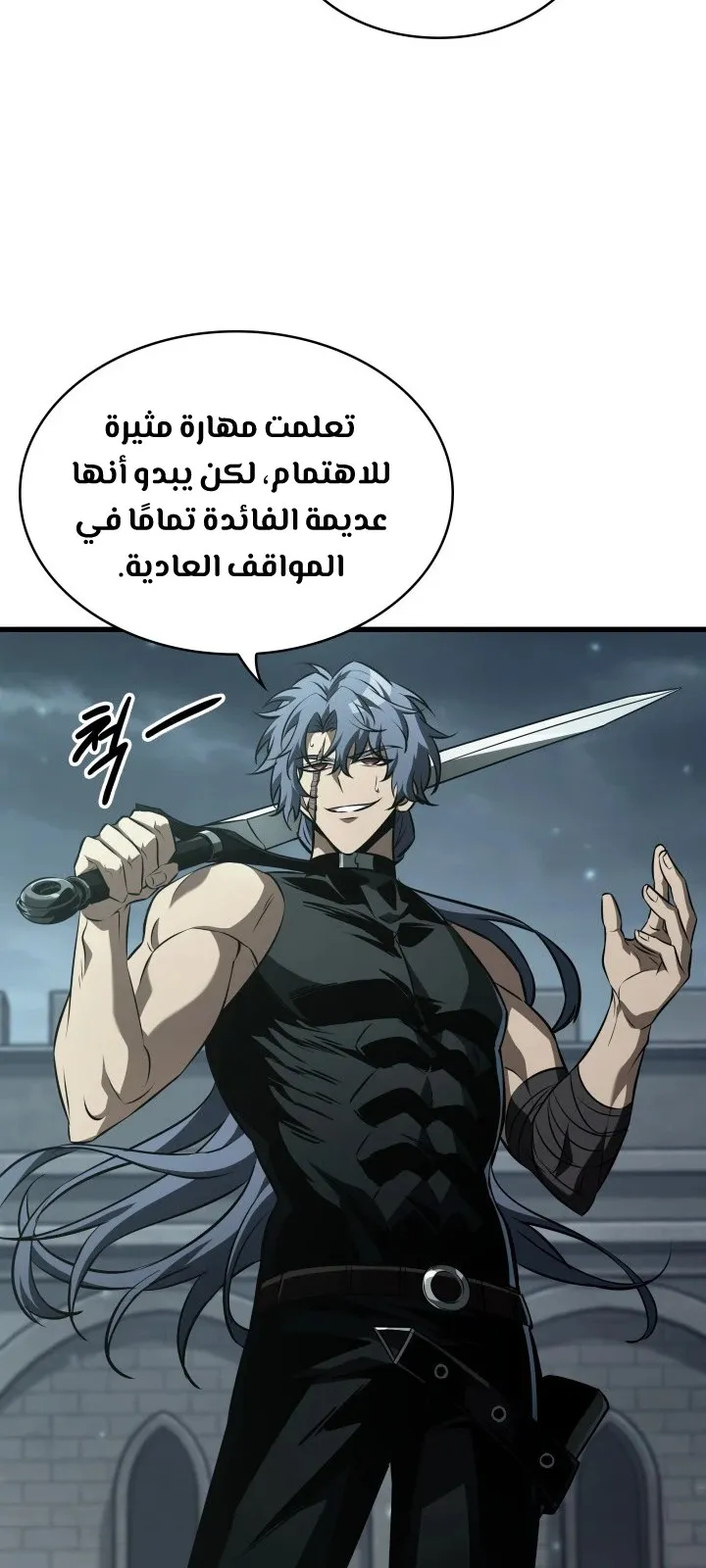 الصفحة 46 من 108