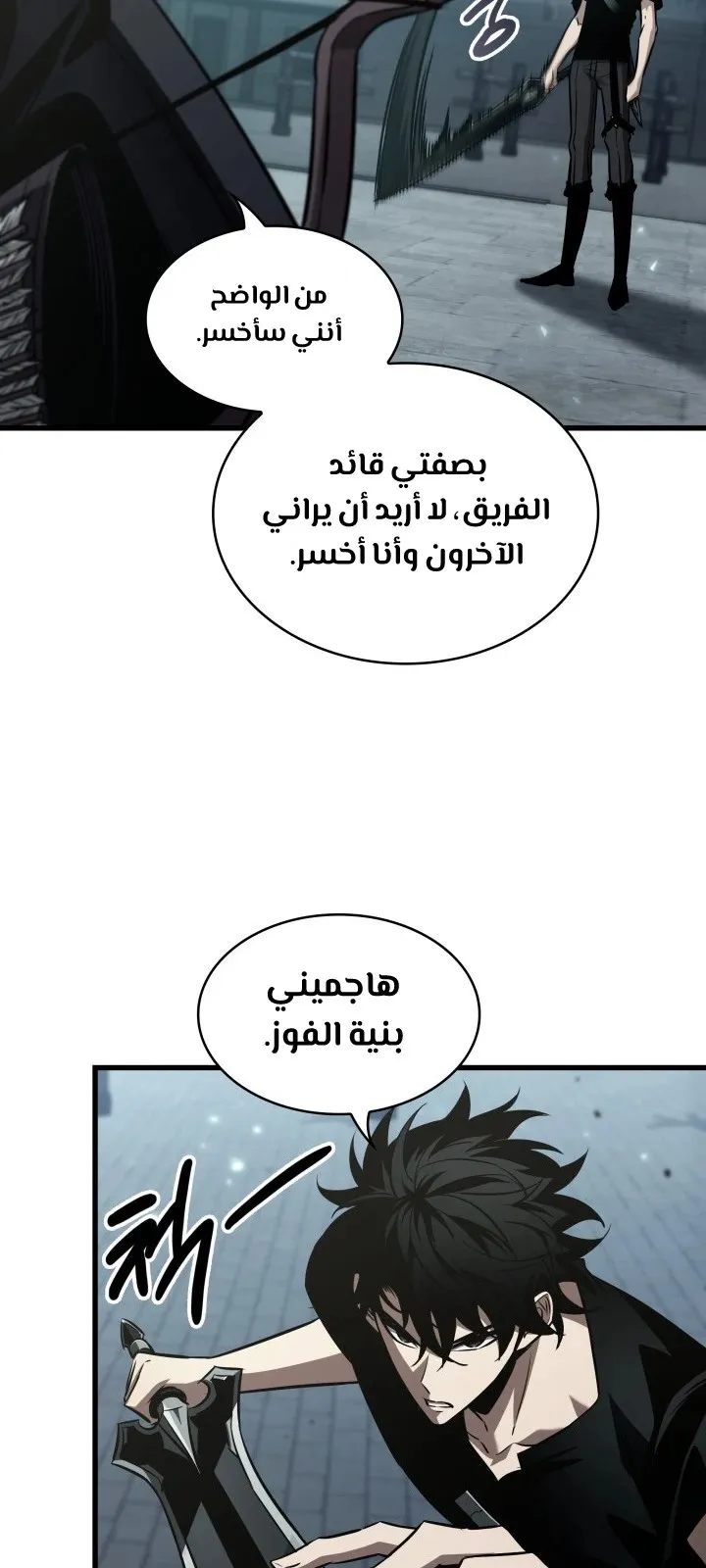 الصفحة 62 من 108
