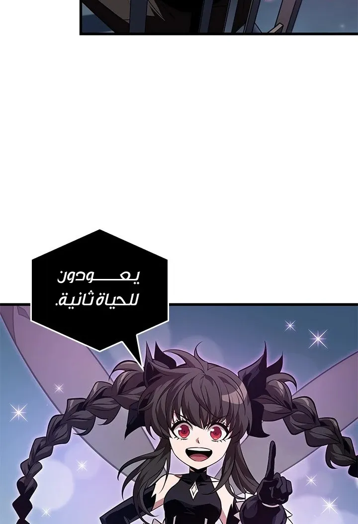 الصفحة 7 من 108